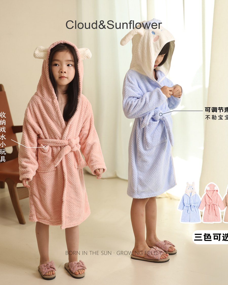 云朵小葵