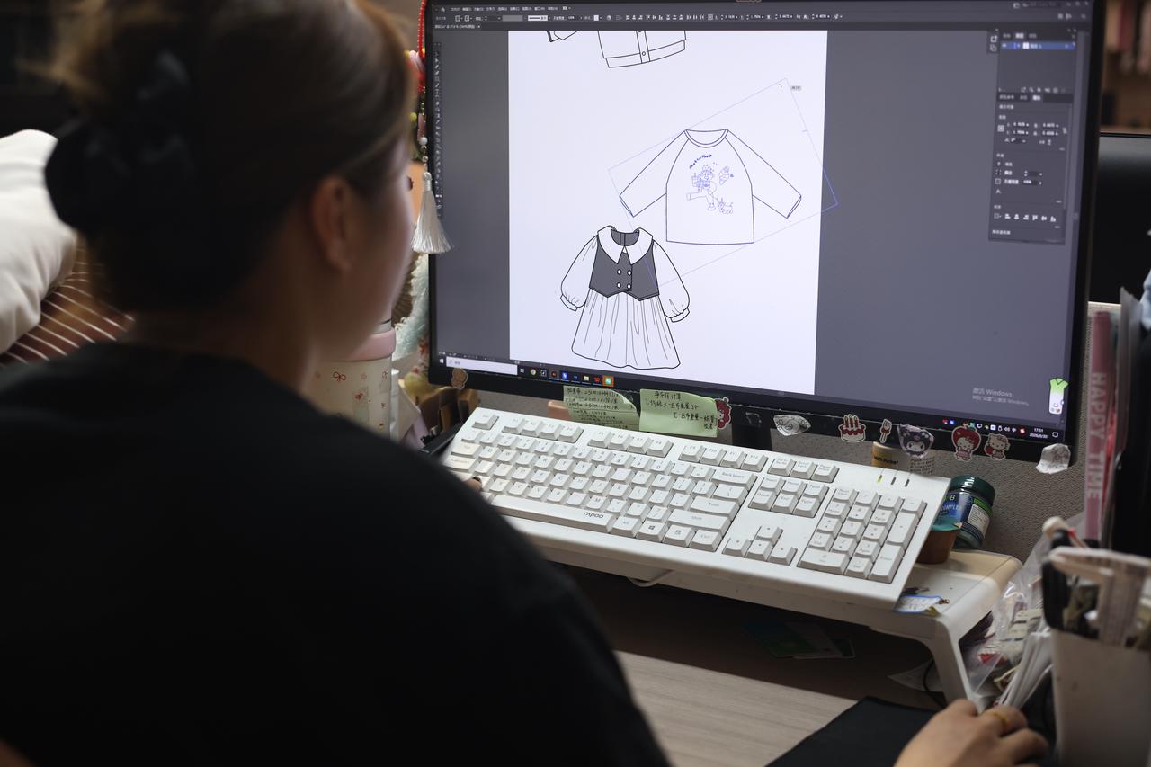 设计研发